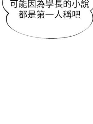 純情的崩壞 12-13話_13_019