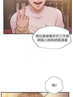 純情的崩壞 12-13話_12_010