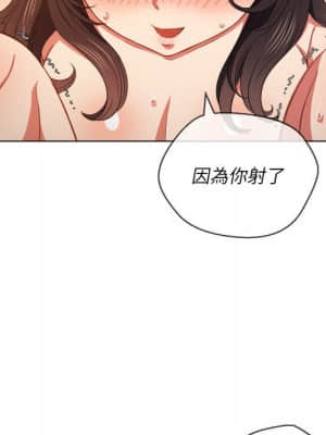 惡女勾勾纏 54-55話_55_013