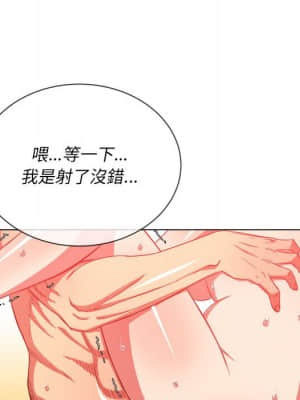 惡女勾勾纏 54-55話_55_016