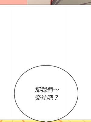 惡女勾勾纏 54-55話_55_108