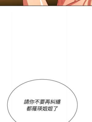 惡女勾勾纏 54-55話_55_038