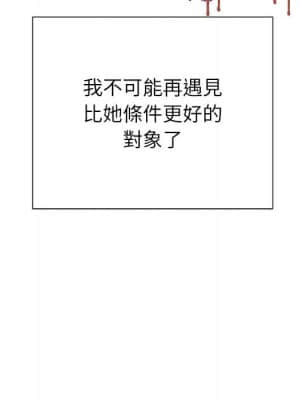 惡女勾勾纏 54-55話_55_121