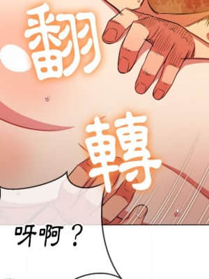 惡女勾勾纏 54-55話_54_080