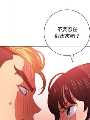 惡女勾勾纏 54-55話_54_124