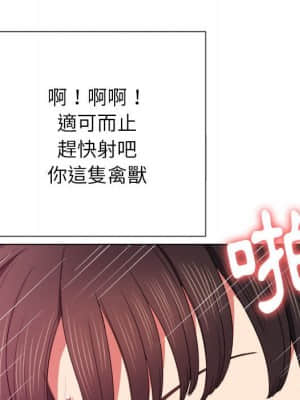 惡女勾勾纏 54-55話_54_135