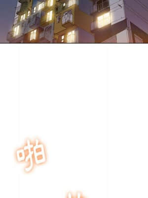 惡女勾勾纏 54-55話_55_067