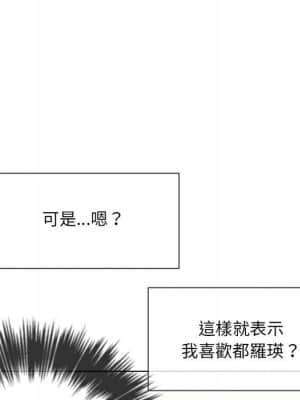 惡女勾勾纏 54-55話_55_101