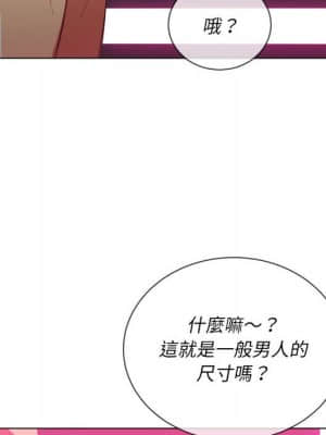 惡女勾勾纏 54-55話_54_011