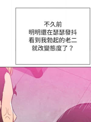 惡女勾勾纏 54-55話_54_029