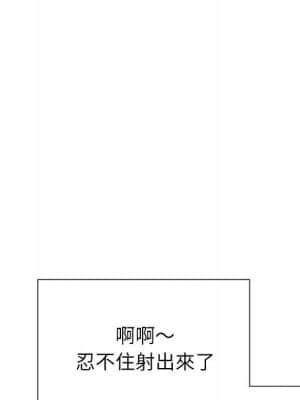 惡女勾勾纏 54-55話_55_009