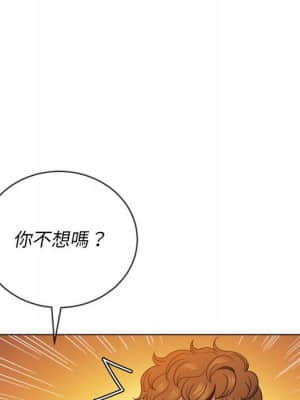 惡女勾勾纏 54-55話_55_117