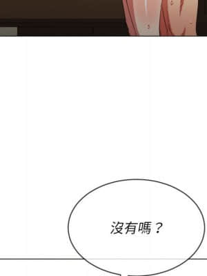 惡女勾勾纏 54-55話_55_106