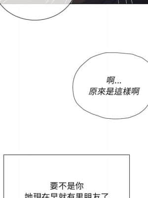 惡女勾勾纏 54-55話_55_076