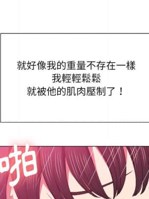 惡女勾勾纏 54-55話_54_103