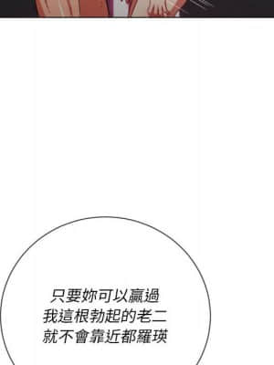 惡女勾勾纏 54-55話_55_052