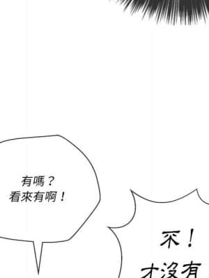 惡女勾勾纏 54-55話_55_104