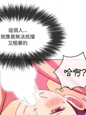 惡女勾勾纏 54-55話_54_046