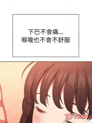 惡女勾勾纏 54-55話_54_021