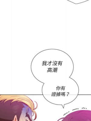 惡女勾勾纏 54-55話_55_024