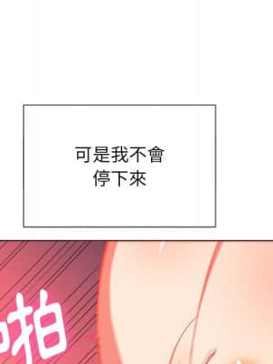 惡女勾勾纏 54-55話_54_132