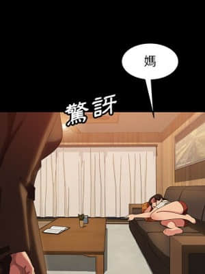 隔壁老金 36-37話_37_056