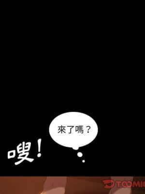 隔壁老金 36-37話_37_084