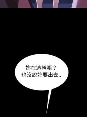 隔壁老金 36-37話_36_095