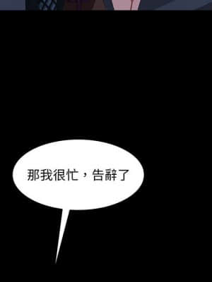 隔壁老金 36-37話_37_048