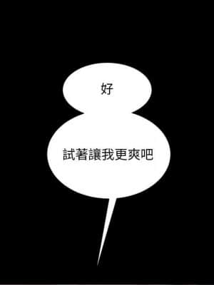 隔壁老金 36-37話_36_004