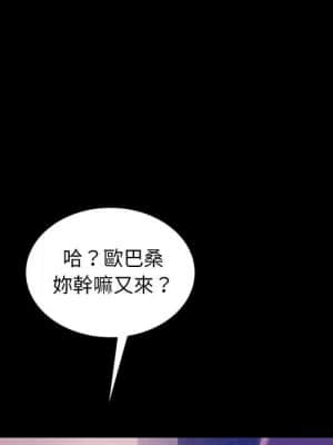 隔壁老金 36-37話_36_083