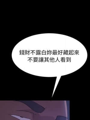 隔壁老金 36-37話_37_099