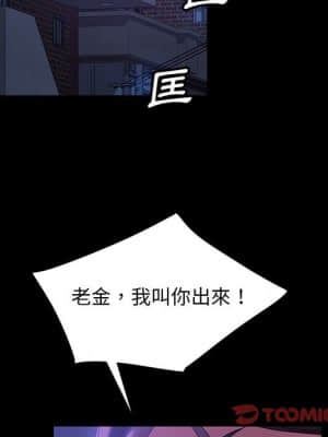 隔壁老金 36-37話_37_033