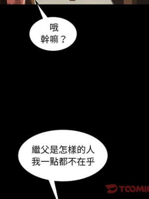 隔壁老金 36-37話_37_057