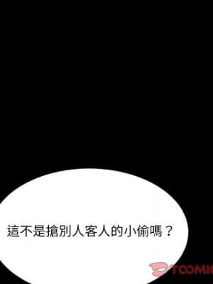 隔壁老金 36-37話_37_108