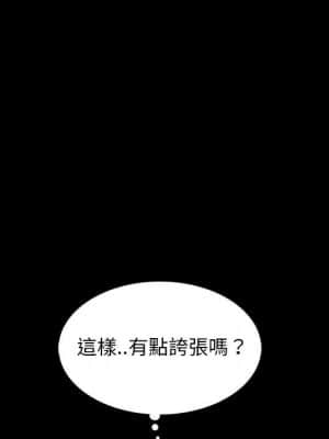 隔壁老金 36-37話_37_068