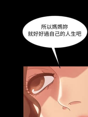 隔壁老金 36-37話_37_061