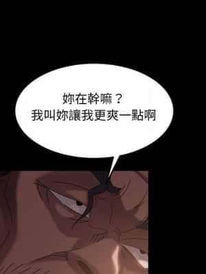 隔壁老金 36-37話_36_010