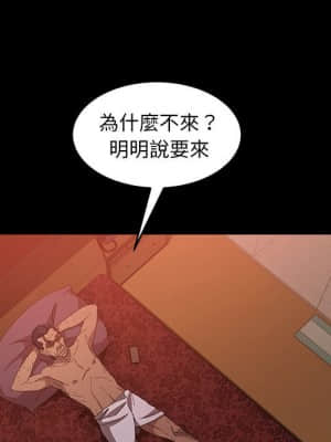 隔壁老金 36-37話_37_071