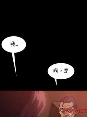 隔壁老金 36-37話_37_119