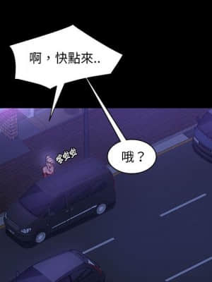 隔壁老金 36-37話_37_104