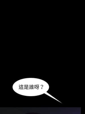 隔壁老金 36-37話_37_106