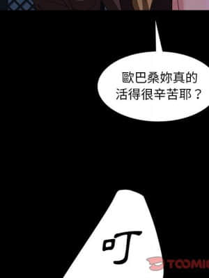 隔壁老金 36-37話_37_039