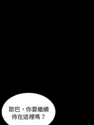 隔壁老金 36-37話_36_125