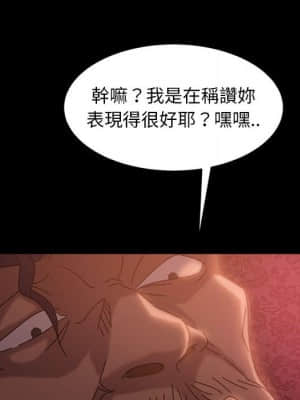 隔壁老金 36-37話_36_039