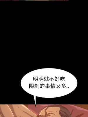 隔壁老金 36-37話_37_024