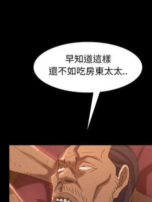 隔壁老金 36-37話_37_026