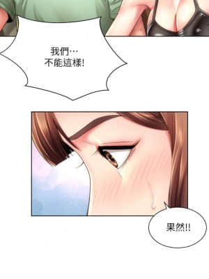 海灘女神 27話_27_024