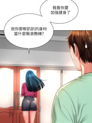 海灘女神 27話_27_005