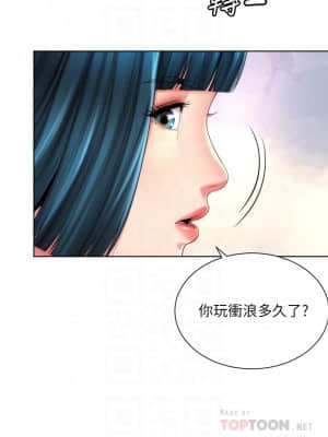 海灘女神 27話_27_004